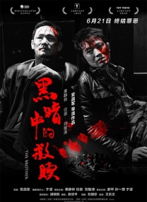 激情浪漫与幻想